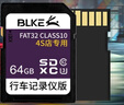 BLKE適用凱迪拉克行車(chē)記錄儀內存卡SD卡XT4XT5XT6CT4CT5CT6srx流媒體存儲卡全景行車(chē)記錄儀儲存卡大卡 128G 凱迪拉克行車(chē)記錄儀流媒體專(zhuān)用SD大卡 SD卡 (單卡) 曬單實(shí)拍圖