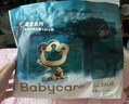 babycare皇室木法沙王國拉拉褲箱裝加大號XXXL48片(大于17kg)尿不濕透氣 曬單實(shí)拍圖