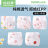 媽媽果（org.mama）尿布褲一體式純棉紗布尿布兜新生嬰兒可水洗尿片介子褲固定帶戒子 【12層L】女寶 5條裝 建議20-30斤 曬單實(shí)拍圖