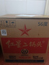 紅星二鍋頭 大二 清香型白酒 56度 750ml*6瓶 整箱裝 純糧口糧酒 曬單實(shí)拍圖