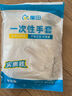 屋田一次性手套200只 袋裝抽取式手套 加厚防漏塑料PE手套廚房食品 曬單實(shí)拍圖