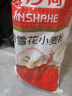金沙河面粉 雪花小麥粉家用面粉包子饅頭水餃手搟面中筋烘焙白面粉 10斤 曬單實(shí)拍圖