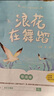 趣讀書(shū)語(yǔ)文主題學(xué)習25秋二年級6本組合孤獨的小螃蟹注音彩繪版  小鯉魚(yú)跳龍門(mén)精編彩圖版  一只想飛的貓注音彩插版 歪腦袋木頭樁精編插畫(huà)版 浪花在舞蹈 流動(dòng)的心聲 老師推薦童書(shū) 正版贈導讀單 《浪花在舞 曬單實(shí)拍圖