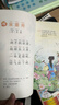 2025秋七彩語文日積月累一二三四五六年級上下冊小學生語文晨誦午讀好詞好句好段日積月累江蘇鳳凰小年兒童出版社 【25秋】二年級 上冊 曬單實拍圖