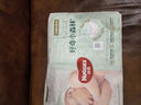 好奇（Huggies）小森林紙尿褲M42*2(6-11kg)尿不濕心鉆【透氧頂配更低敏】 曬單實(shí)拍圖