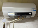 海爾（Haier）國家補貼20% 電熱水器3300W變頻速熱 無(wú)垢鮮活水凈水洗 內膽免洗鎂棒免換一級能效無(wú)縫膽JH7升級 60L 3300W PFA3全瓷無(wú)縫膽/終身0水垢 曬單實(shí)拍圖