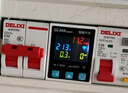 希崖接入米家通斷器智能斷路器WIFI小米全屋智能聯(lián)動空氣開關(guān)手機(jī)控制 2P米家通斷器計(jì)量顯示1~63A-220V 米家WIFI智能斷路器 曬單實(shí)拍圖