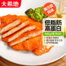 大希地奧爾良口味 大雞排凈重100g*5片雞胸肉雞扒健身輕食餐燒烤早餐 曬單實(shí)拍圖