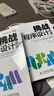 挑戰程序設計競賽2 算法和數據結構(圖靈出品) 曬單實(shí)拍圖