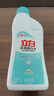 立白多用漂白水600g瓶 除菌漂白去漬除臭 居家清潔多用途 曬單實拍圖