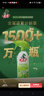 水衛士（水衛仕）冰箱清潔劑500g*3瓶除臭劑多功能清潔劑除味劑家電清洗 曬單實(shí)拍圖