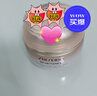 資生堂眼霜盼麗風(fēng)姿智感撫痕小雷達眼霜15ml 曬單實(shí)拍圖