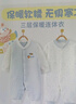 班杰威爾嬰兒衣服春秋季夾棉連體衣寶寶保暖哈衣爬服 保暖藍熊2件套 80碼 曬單實(shí)拍圖