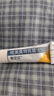 【原研藥】愛(ài)寧達 吡美莫司乳膏 1%*15g/盒 皮炎濕疹用藥 曬單實(shí)拍圖