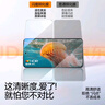 閃魔適用vivo x200pro mini鋼化膜 vivoX200promini手機膜超清抗藍光無(wú)塵倉防爆抗指紋手機秒貼膜 2片【增強版|無(wú)邊防爆強抗指紋】 vivo x200Pro mini 曬單實(shí)拍圖
