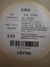 ubras5對裝無(wú)痕防走光硅膠胸貼女婚紗乳貼防滑防凸點(diǎn)小胸專(zhuān)用   圓形*5 曬單實(shí)拍圖
