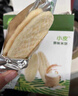 小皮（Little Freddie）嬰幼兒米餅零食原味寶寶零食磨牙米餅餅干零添加48g*1盒 6月+ 曬單實(shí)拍圖