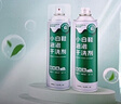 康思嘉小白鞋洗鞋清洗劑神器去污增白去黃泡泡干洗免水洗刷鞋清潔劑3瓶 曬單實(shí)拍圖
