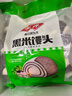 安井 黑米饅頭 1kg 2斤裝約48個(gè) 雜糧饅頭包子 傳統加熱即食糕點(diǎn)早餐  曬單實(shí)拍圖