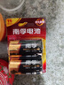 南孚1號電池 堿性大號電池一號電池熱水器電池煤氣燃氣灶電池適用玩具手電筒電子琴掛鐘電池 1號電池【4?！?曬單實(shí)拍圖