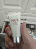 SK-II大紅瓶面霜100g乳液護膚品抗皺套裝禮盒sk2化妝品全套生日禮物女 曬單實(shí)拍圖