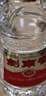 劍南春 水晶劍 52度 558ml*2瓶 雙支禮盒 濃香型白酒 曬單實(shí)拍圖