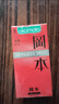 岡本（OKAMOTO）避孕套 skin量販組合裝40片 男女用超薄安全套套成人情趣計生用品 曬單實(shí)拍圖