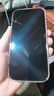 圖拉斯無(wú)界膜【強抗指紋超順滑】適用iphone16promax鋼化膜蘋(píng)果16pro手機膜無(wú)黑邊全屏防摔無(wú)塵倉高清膜 iPhone 16 Pro丨單片第二件半價(jià) 專(zhuān)業(yè)防護鋼化膜丨京倉包郵丨送無(wú)塵倉 曬單實(shí)拍圖