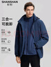 SHANSHAN杉杉夾克男秋款防寒保暖搖粒絨內(nèi)膽外穿男士戶外三防沖鋒外套衣服 藏藍(lán) L /170【建議95-115斤】 曬單實(shí)拍圖