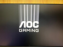 AOC 27英寸高清電腦顯示器240顯示屏180刷新直面屏電競游戲屏液晶臺式電腦屏幕1MS快速響應 24英寸24G40E/200HZ/HDR10可壁掛 曬單實(shí)拍圖