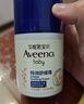 艾惟諾（Aveeno）艾維諾兒童面霜換季舒緩滋潤保濕潤膚乳 嬰兒寶寶秋冬特潤面霜48g 曬單實(shí)拍圖