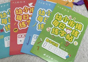 六品堂幼兒園數(shù)字字帖學(xué)前班兒童啟蒙學(xué)前3歲456凹槽控筆訓(xùn)練練字帖幼小銜接練字本小學(xué)生描紅本 曬單實拍圖