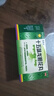 [藏王天寶]十五味龍膽花丸 0.3g*36丸 3盒裝 0.3g*36丸/盒kk 優(yōu)惠裝 曬單實(shí)拍圖