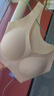 芬騰可安（FENTENGCARE）【2件裝】固定乳膠杯無(wú)痕高彈裸感調整型收副乳內衣女無(wú)鋼圈文胸 曬單實(shí)拍圖
