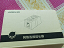 綠聯(lián)網(wǎng)線(xiàn)對接頭轉接頭 千兆屏蔽網(wǎng)絡(luò )延長(cháng)連接器RJ45網(wǎng)口直通頭水晶頭雙通頭模塊適用6/7類(lèi)網(wǎng)線(xiàn) 10個(gè) 曬單實(shí)拍圖
