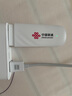 聯(lián)通中國(guó)聯(lián)通移動(dòng)隨身wifi6無線網(wǎng)卡免插卡車載隨身攜帶4G路由器流量寬帶網(wǎng)絡(luò)官方正品2025款全國(guó)通用 【1500G高速4G】聯(lián)通白月光USB款 曬單實(shí)拍圖