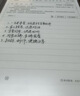 科大訊飛【重磅新品】智能辦公本X5 Pro-經(jīng)典黑 10.65英寸 墨水屏電紙書(shū) 電子書(shū)閱讀器 手寫(xiě)筆記本電紙書(shū) 曬單實(shí)拍圖
