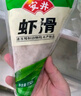 安井 蝦滑 150g/袋 蝦仁含量80% 火鍋麻辣燙食材 速食熟食海鮮水產(chǎn) 曬單實拍圖