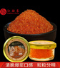 江船長(cháng) 飛魚(yú)籽 壽司專(zhuān)用材料新鮮大粒魚(yú)籽60g 玻璃罐裝    曬單實(shí)拍圖