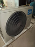美的（Midea）空調掛機1.5匹 制冷王 新一級能效 節能省電變頻冷暖 家用壁掛式 國家補貼 以舊換新 1.5匹 一級能效 KFR-35GW/N8XA1P 曬單實(shí)拍圖