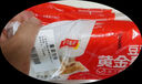 千味央廚黃金春卷豆沙餡260g*5袋共80個(gè)早點(diǎn)早餐食品半成品油炸小食主食 曬單實(shí)拍圖