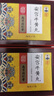 2盒裝樂(lè )家老鋪【南京同仁堂】安宮牛黃丸3g/盒 父親節禮物實(shí)用送長(cháng)輩黑色星期五京東健康京東大藥房醫藥館 曬單實(shí)拍圖