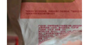 好奇（Huggies）鉑金裝成長(cháng)褲嬰兒拉拉褲小桃褲夏日超薄透氣 L76片(9-14kg) 曬單實(shí)拍圖