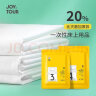 JOYTOUR一次性四件套旅行床单被罩枕套SMS加厚灭菌床上用品酒店隔脏双人 实拍图