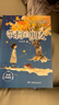 新華書(shū)店2025秋季 四川典耀共讀四年級帶刺的朋友湖南少年兒童出版社閃閃的紅星彩圖精編版成語(yǔ)故事開(kāi)卷有益中國古今寓言一鳴驚人 四川典耀共讀【四年級全4冊】 曬單實(shí)拍圖