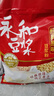 永和豆漿經(jīng)典原味豆漿粉 1.2kg 30g*40小包高蛋白非轉基因即食代餐 中秋節 曬單實(shí)拍圖