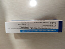 桐嶺堂 鹽酸特比萘芬乳膏 真菌感染止癢抑菌皮膚瘙癢藥膏 治手癬足癬、體癬、股癬、花斑癬及皮膚念珠菌病 1盒裝【國藥準字】 曬單實(shí)拍圖