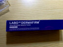 德妃（DERMAFIRM）紫蘇隔離霜防曬2合1妝前養膚提亮素顏打底服帖敏感肌韓國進(jìn)口 紫蘇隔離霜40g+5ml 曬單實(shí)拍圖