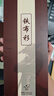 鐵布衫【3D熱彎】適用小米15Spro/pro全膠鋼化膜xiaomi  15ultra手機膜新款15全覆蓋防爆抗指紋保護貼膜 第四代【3D熱彎無(wú)紋全膠膜】1片裝 小米15 曬單實(shí)拍圖