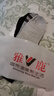 雅鹿6雙裝襪子男中筒襪春夏季吸汗長(cháng)襪四季款黑色薄款男襪 6雙發(fā)【純色中筒5雙+福袋1雙】 6雙 均碼 曬單實(shí)拍圖